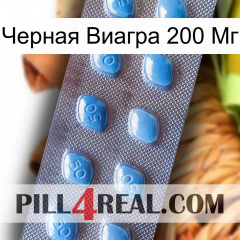 Черная Виагра 200 Мг viagra3